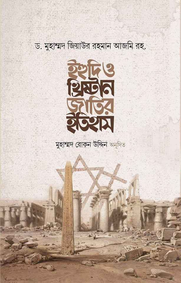 durbar_shop Books