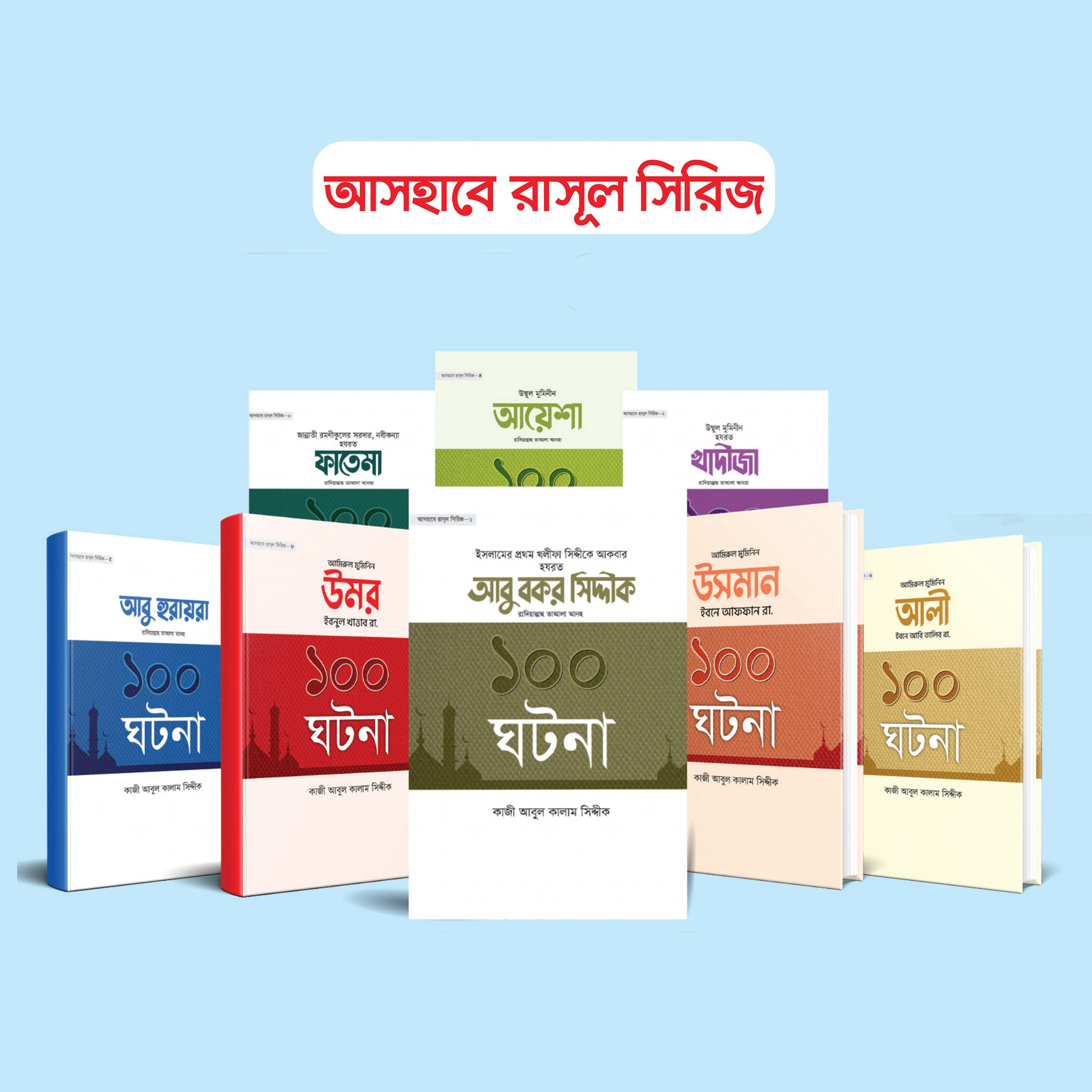 durbar_shop Books