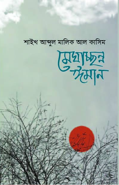 durbar_shop Books