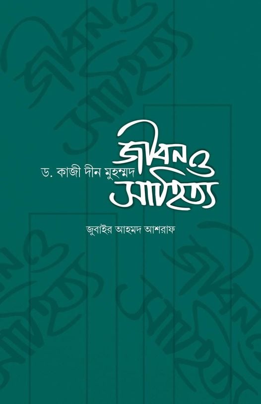 durbar_shop Books