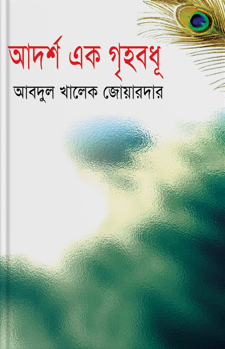 durbar_shop Books