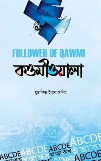 durbar_shop Books