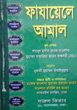 durbar_shop Books