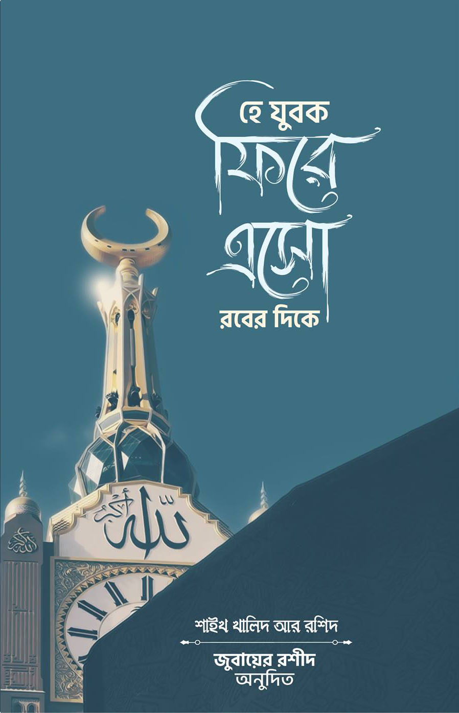 durbar_shop Books