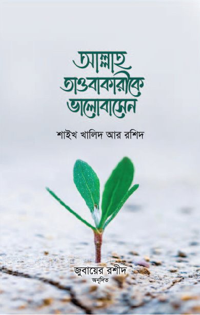 durbar_shop Books