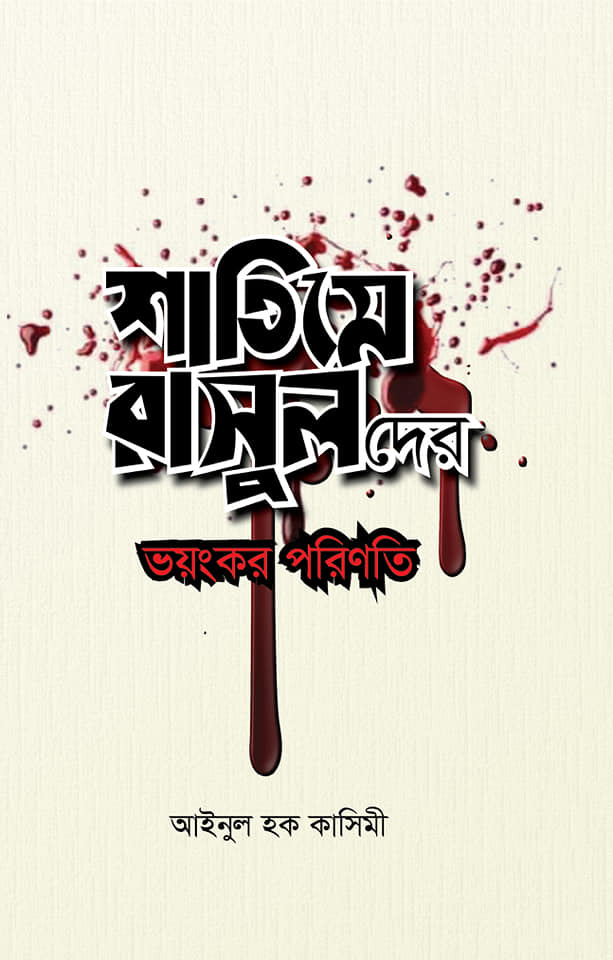 durbar_shop Books