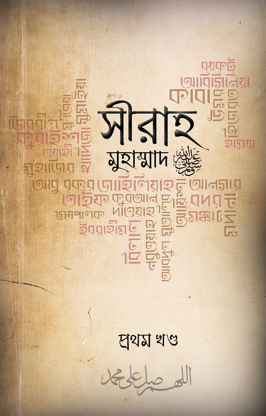 durbar_shop Books
