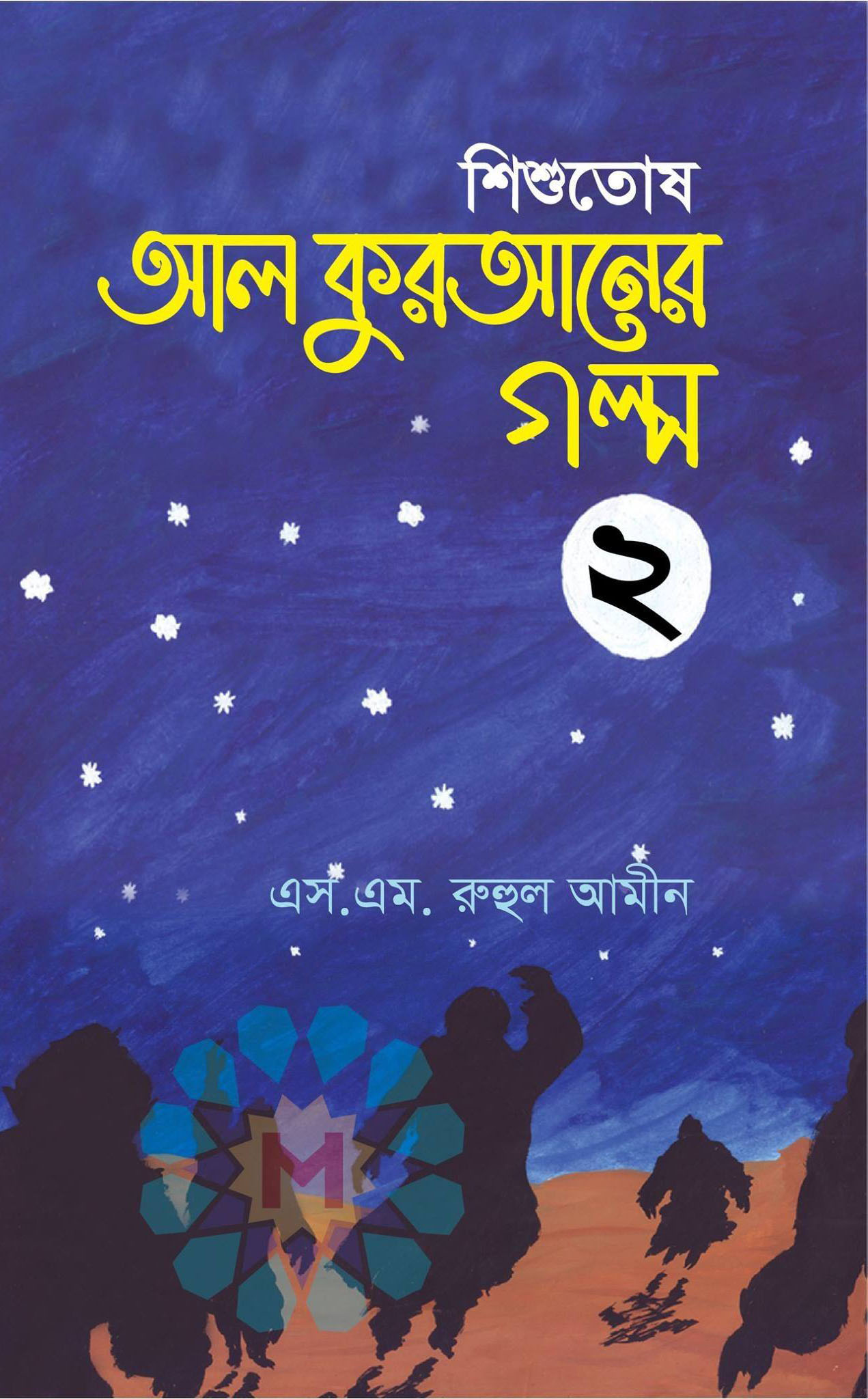 durbar_shop Books