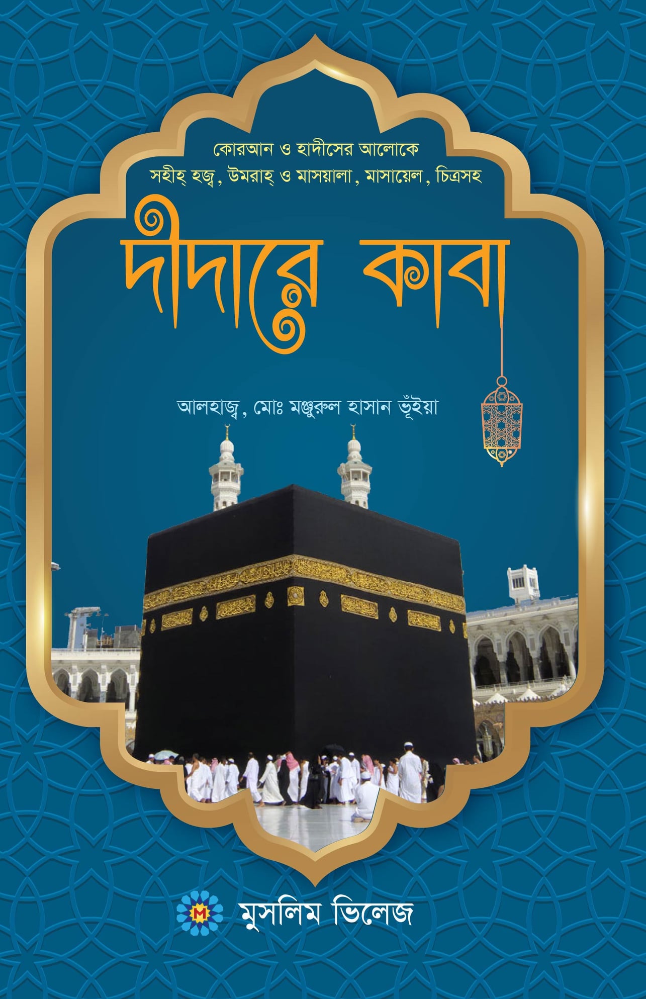 durbar_shop Books