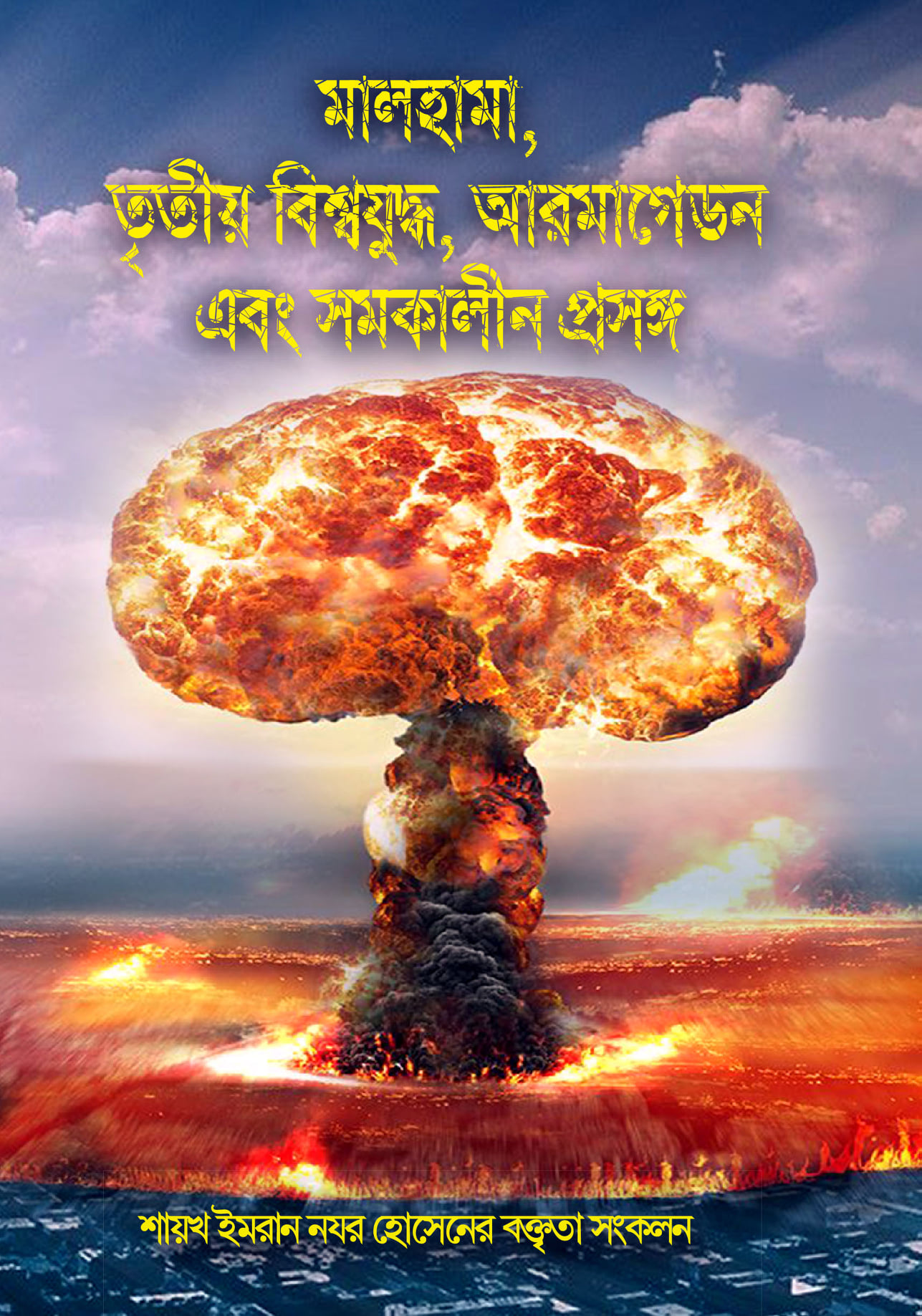 durbar_shop Books
