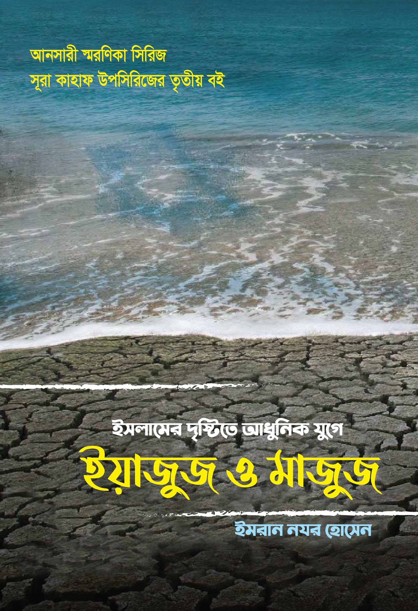 durbar_shop Books
