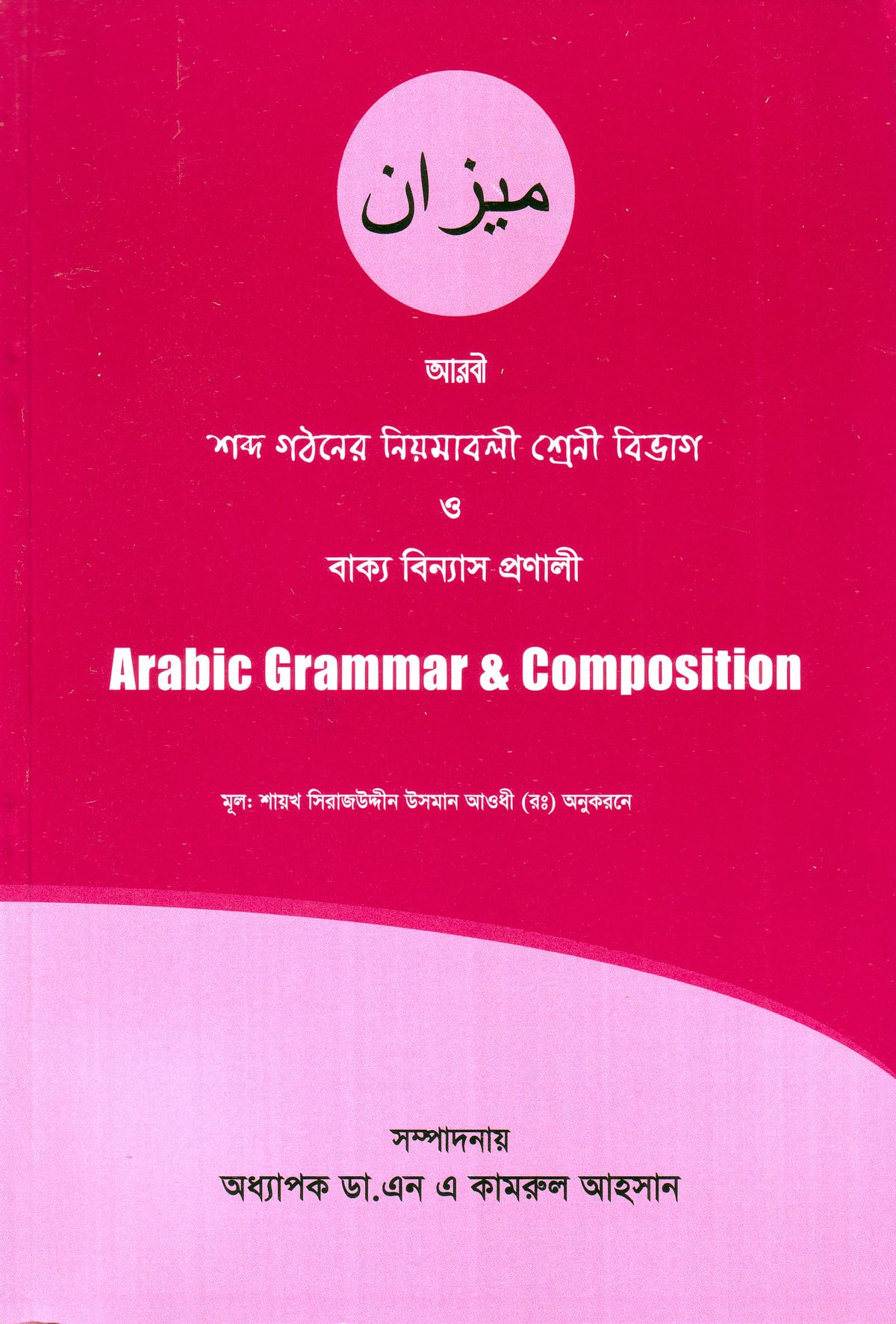 durbar_shop Books