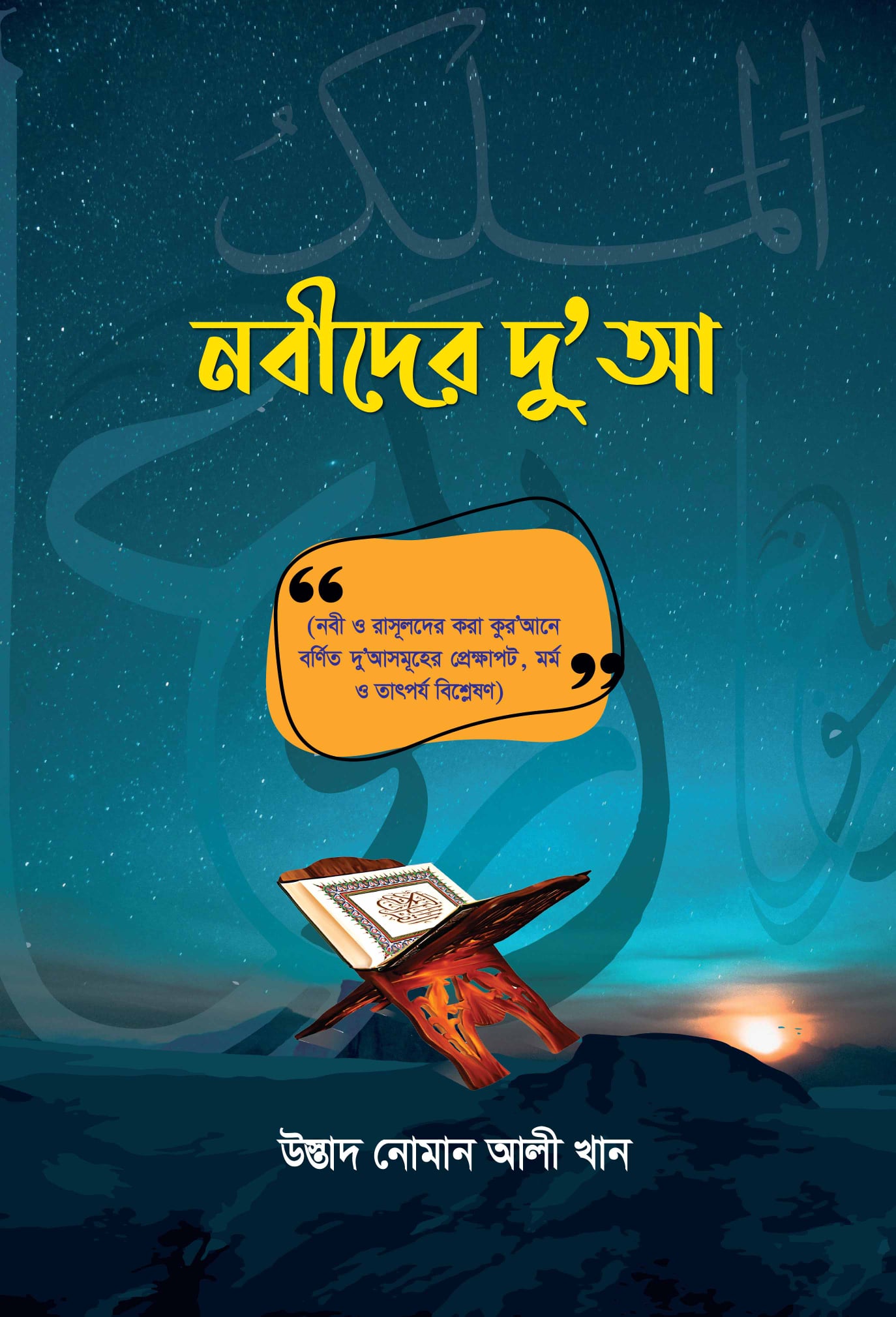 durbar_shop Books