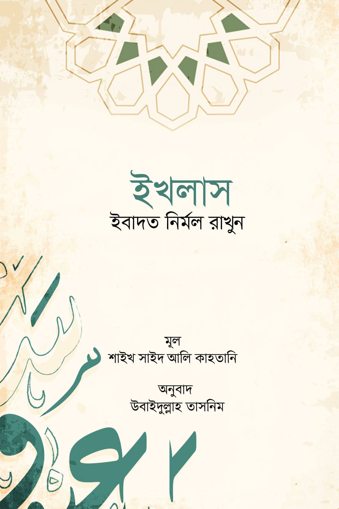 durbar_shop Books