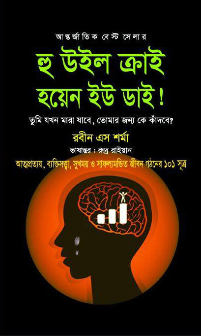 durbar_shop Books
