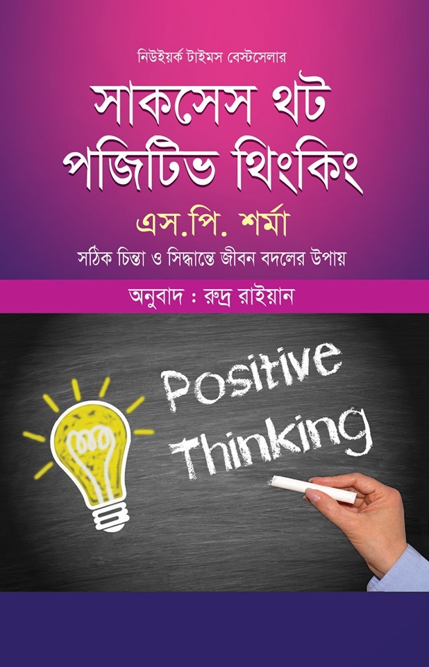 durbar_shop Books
