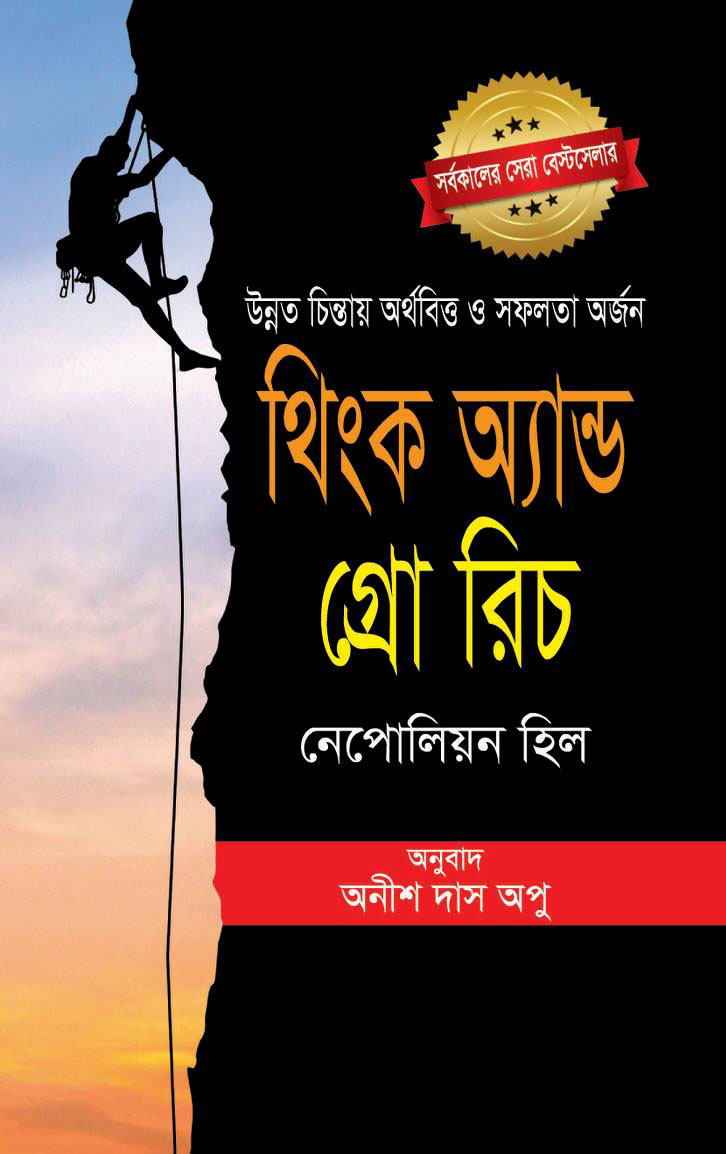 durbar_shop Books