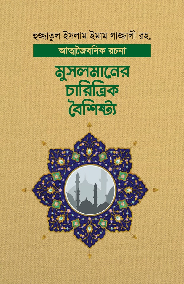 durbar_shop Books