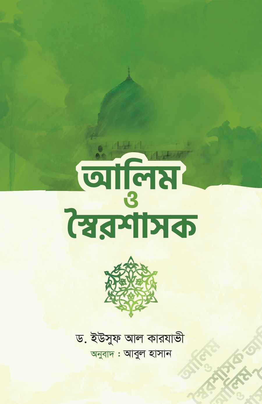 durbar_shop Books