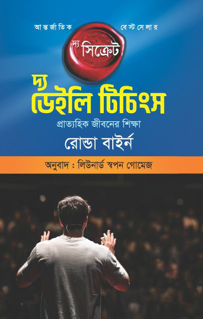 durbar_shop Books