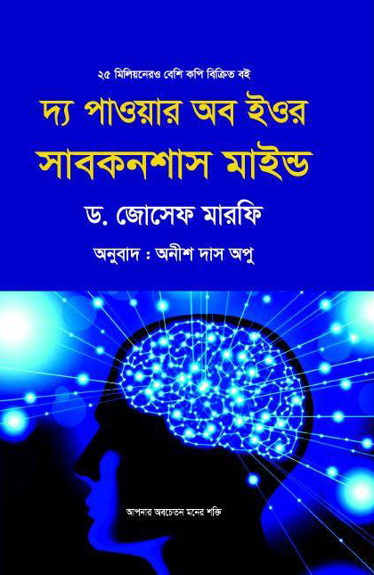 durbar_shop Books