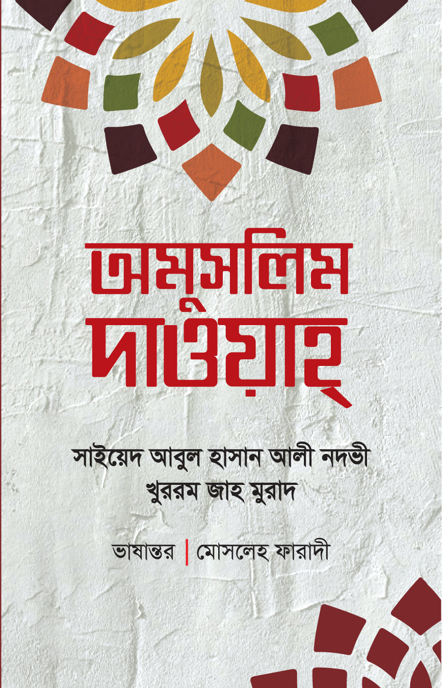 durbar_shop Books