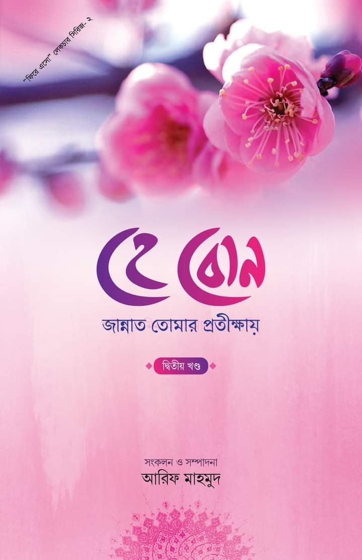 durbar_shop Books