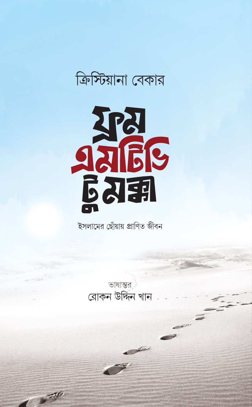 durbar_shop Books