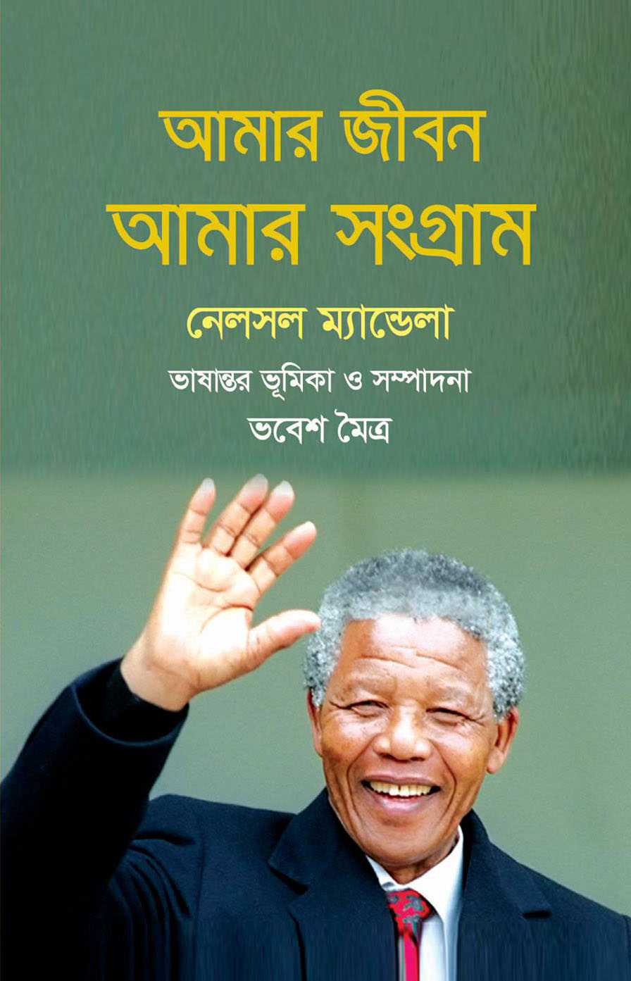 durbar_shop Books
