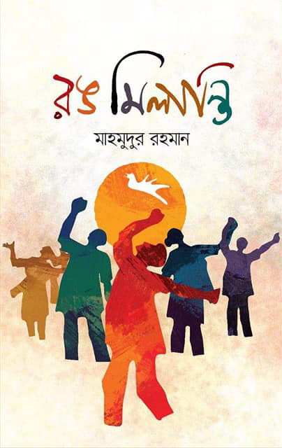 durbar_shop Books