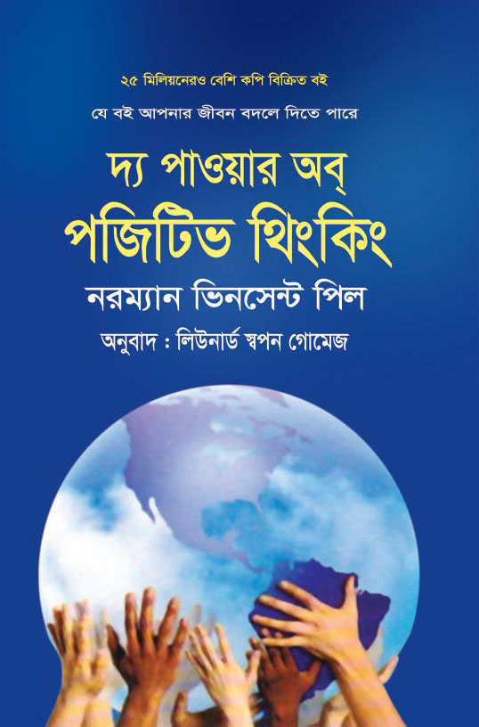 durbar_shop Books
