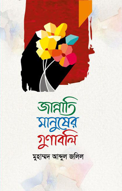 durbar_shop Books