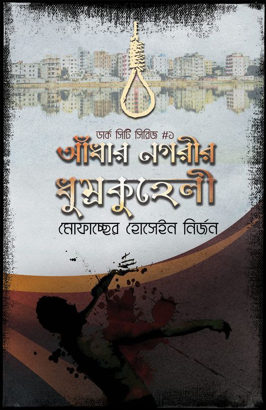 durbar_shop Books