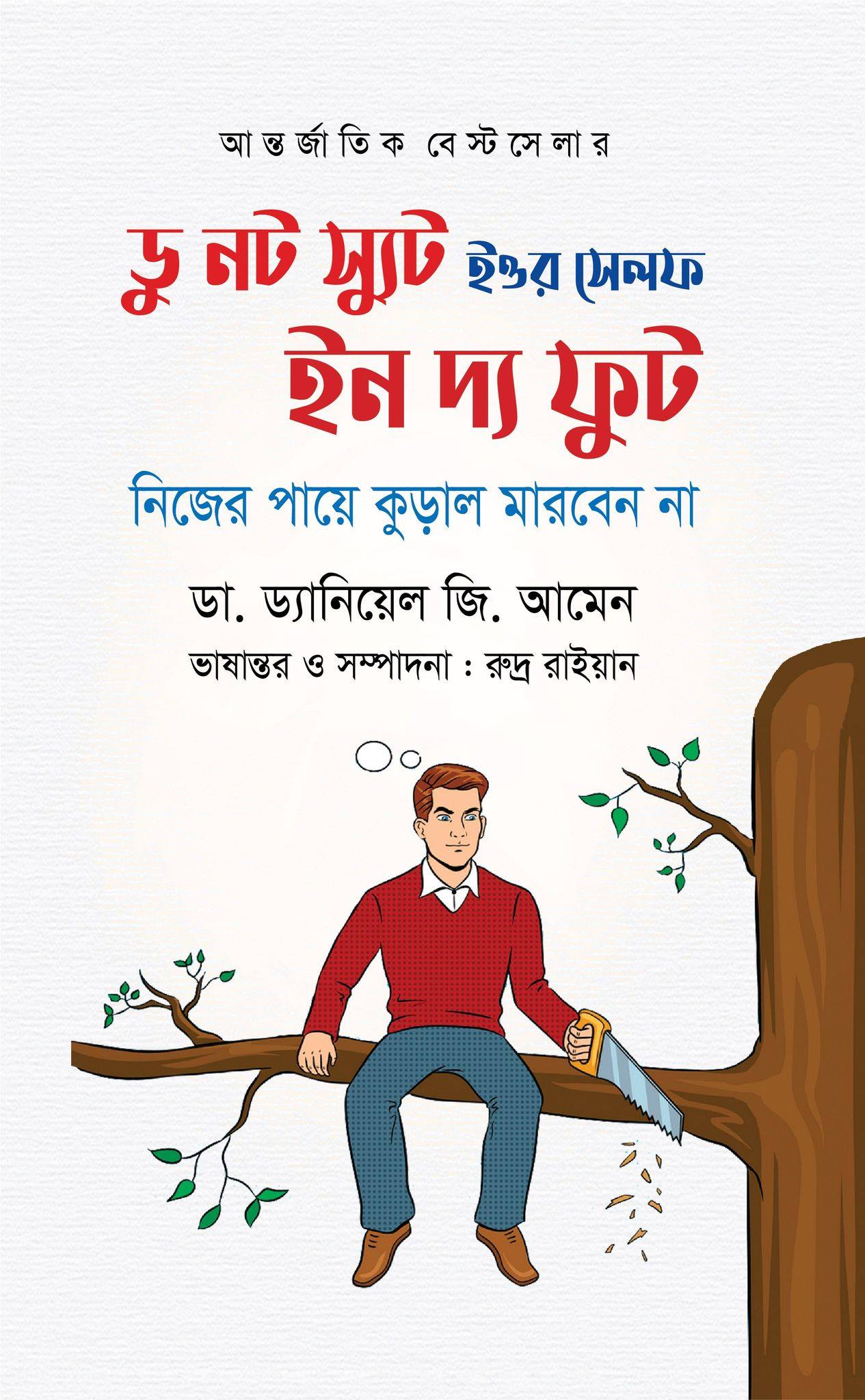 durbar_shop Books