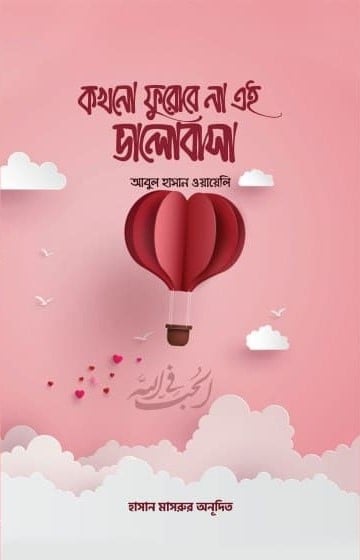 durbar_shop Books