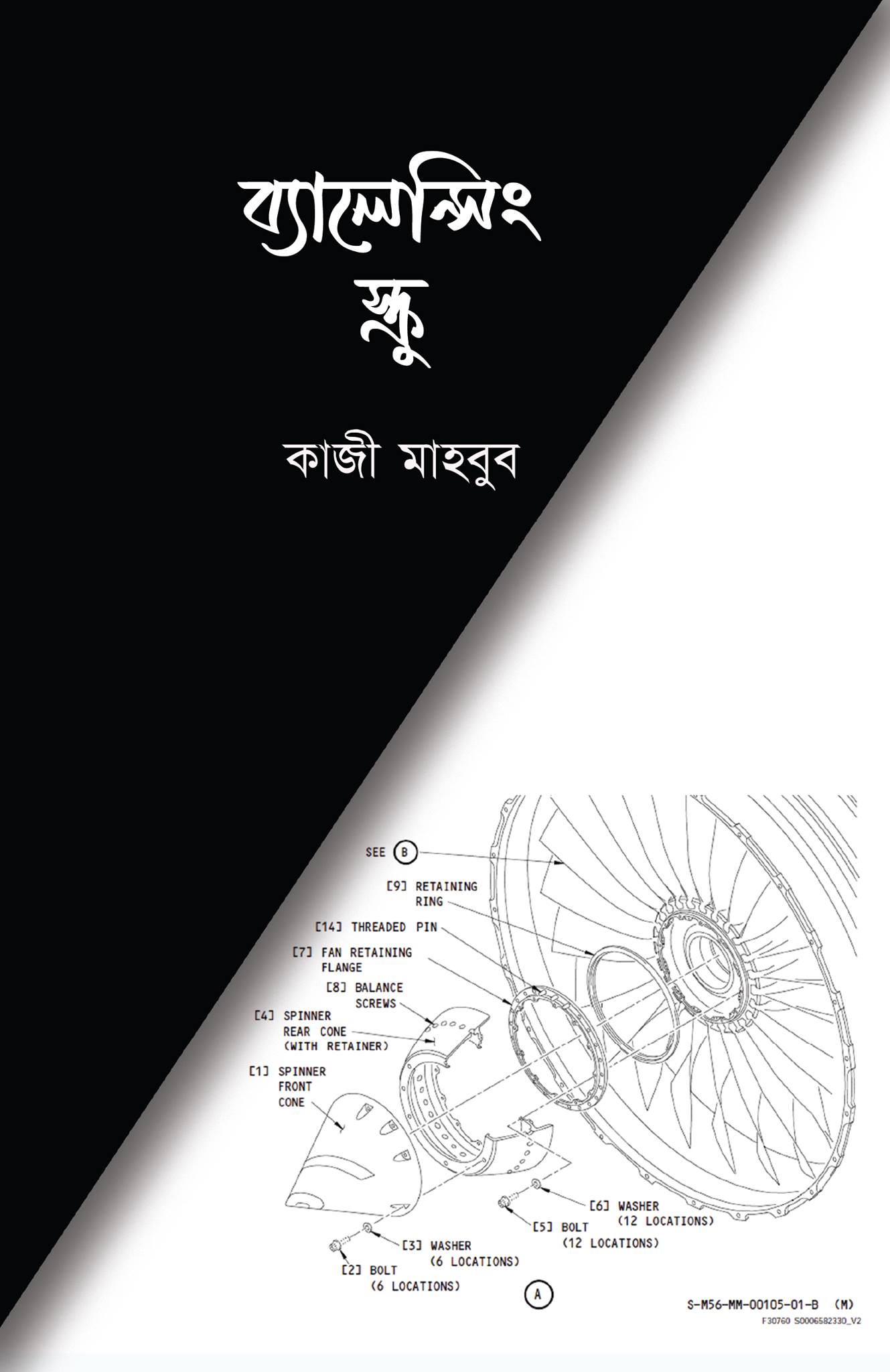 durbar_shop Books