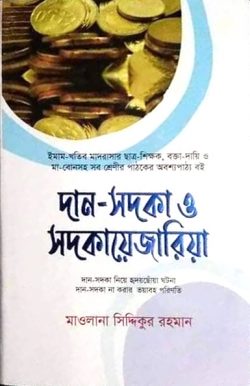 durbar_shop Books