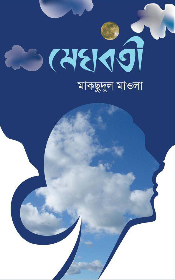 durbar_shop Books