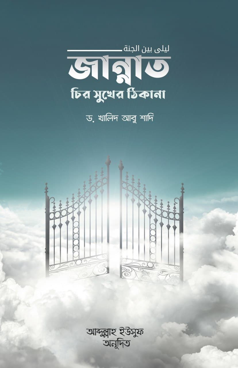 durbar_shop Books