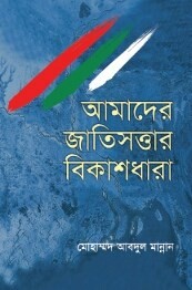 durbar_shop Books