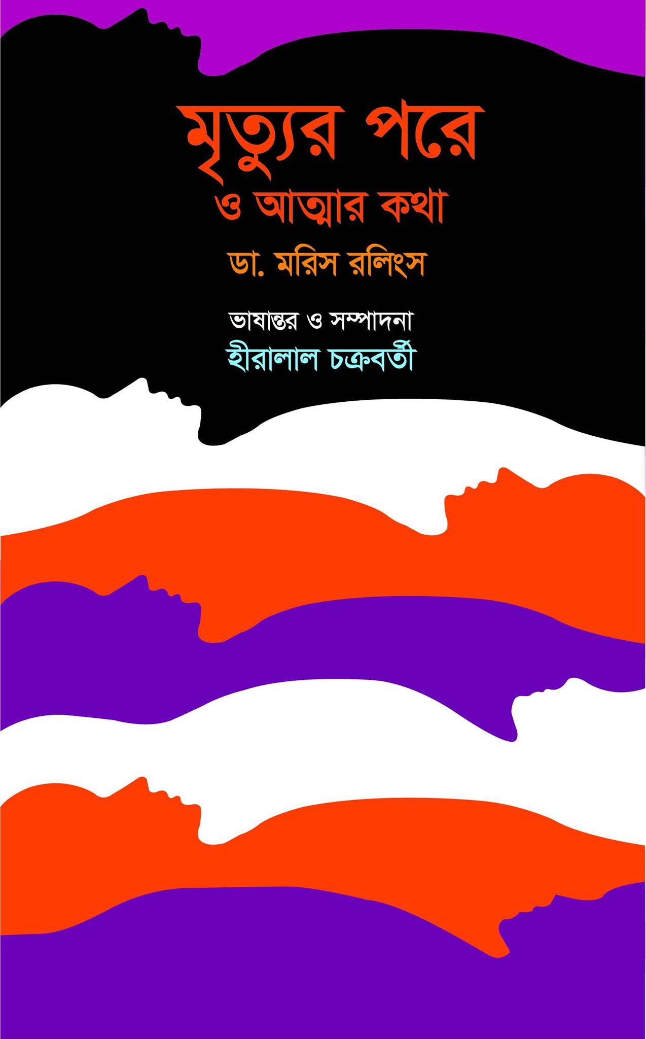 durbar_shop Books