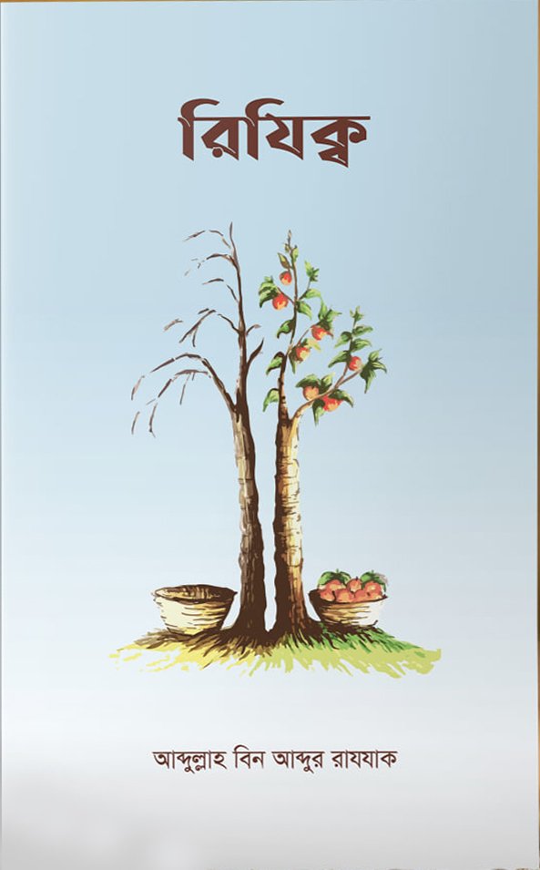 durbar_shop Books