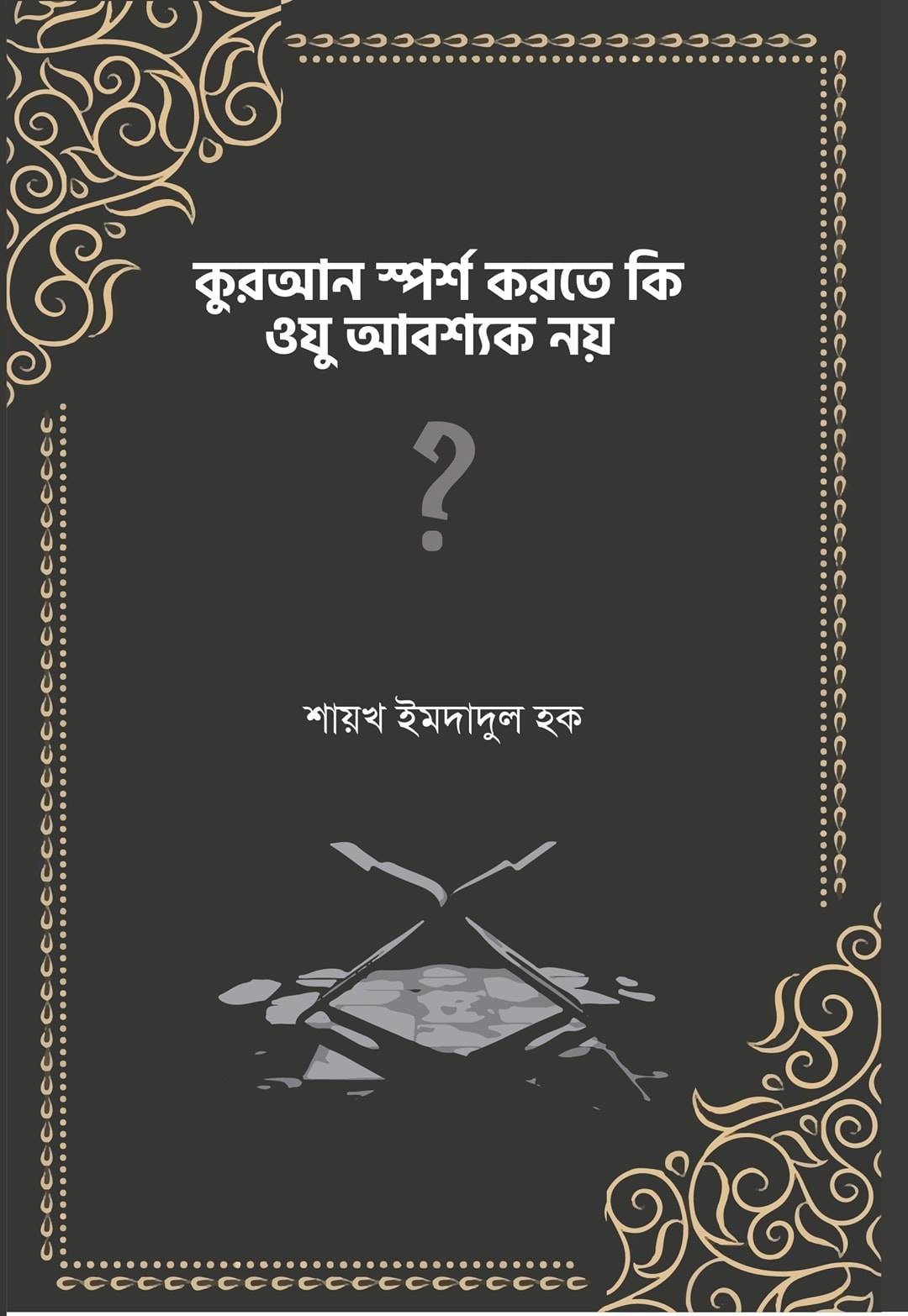 durbar_shop Books