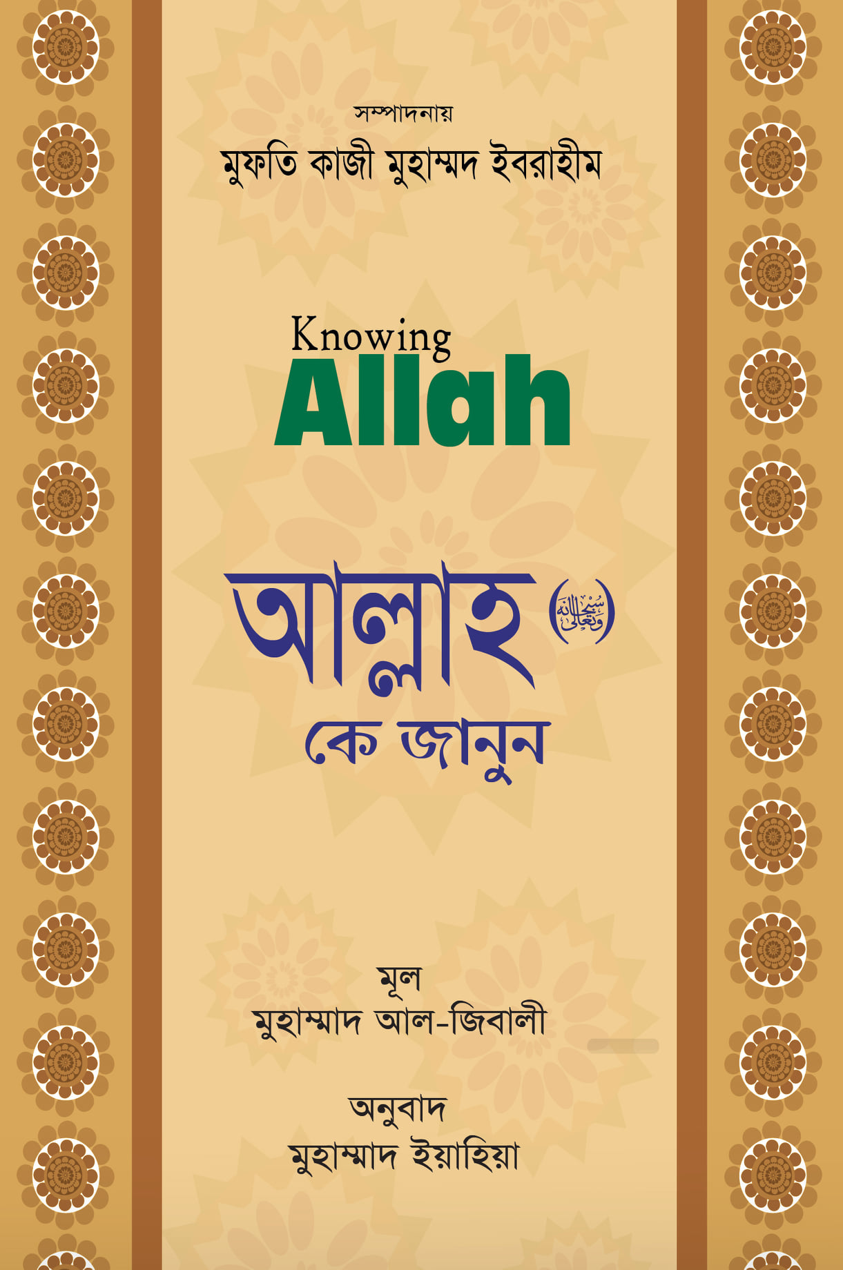 durbar_shop Books