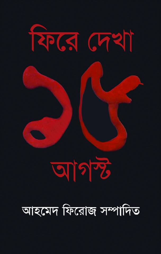 durbar_shop Books
