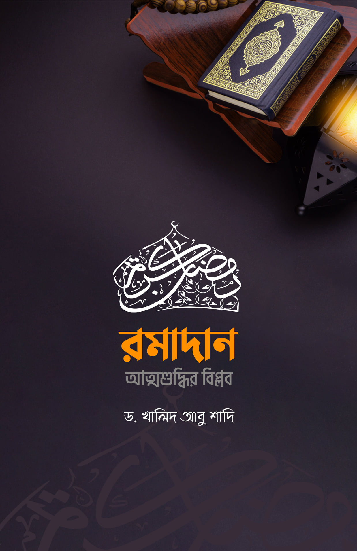durbar_shop Books