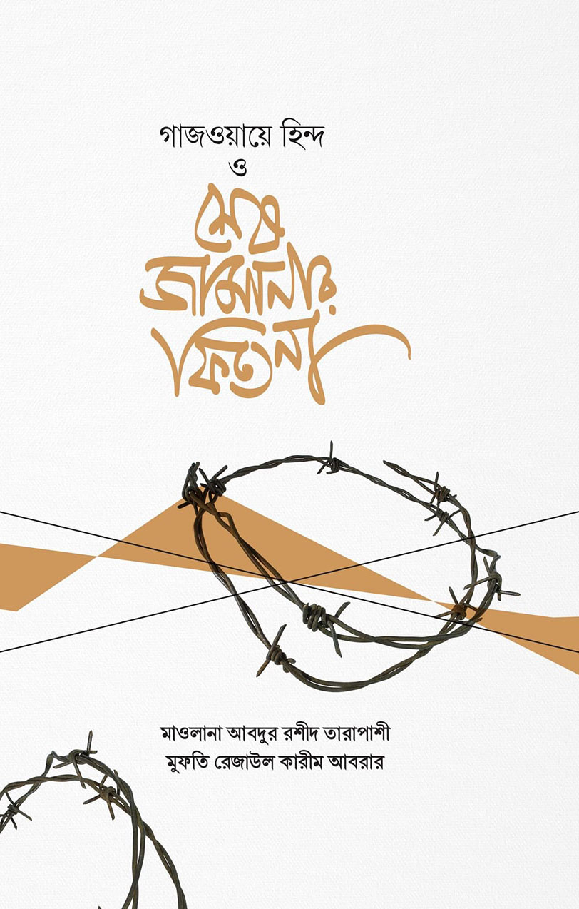 durbar_shop Books