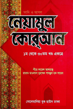 durbar_shop Books