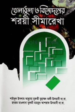 durbar_shop Books