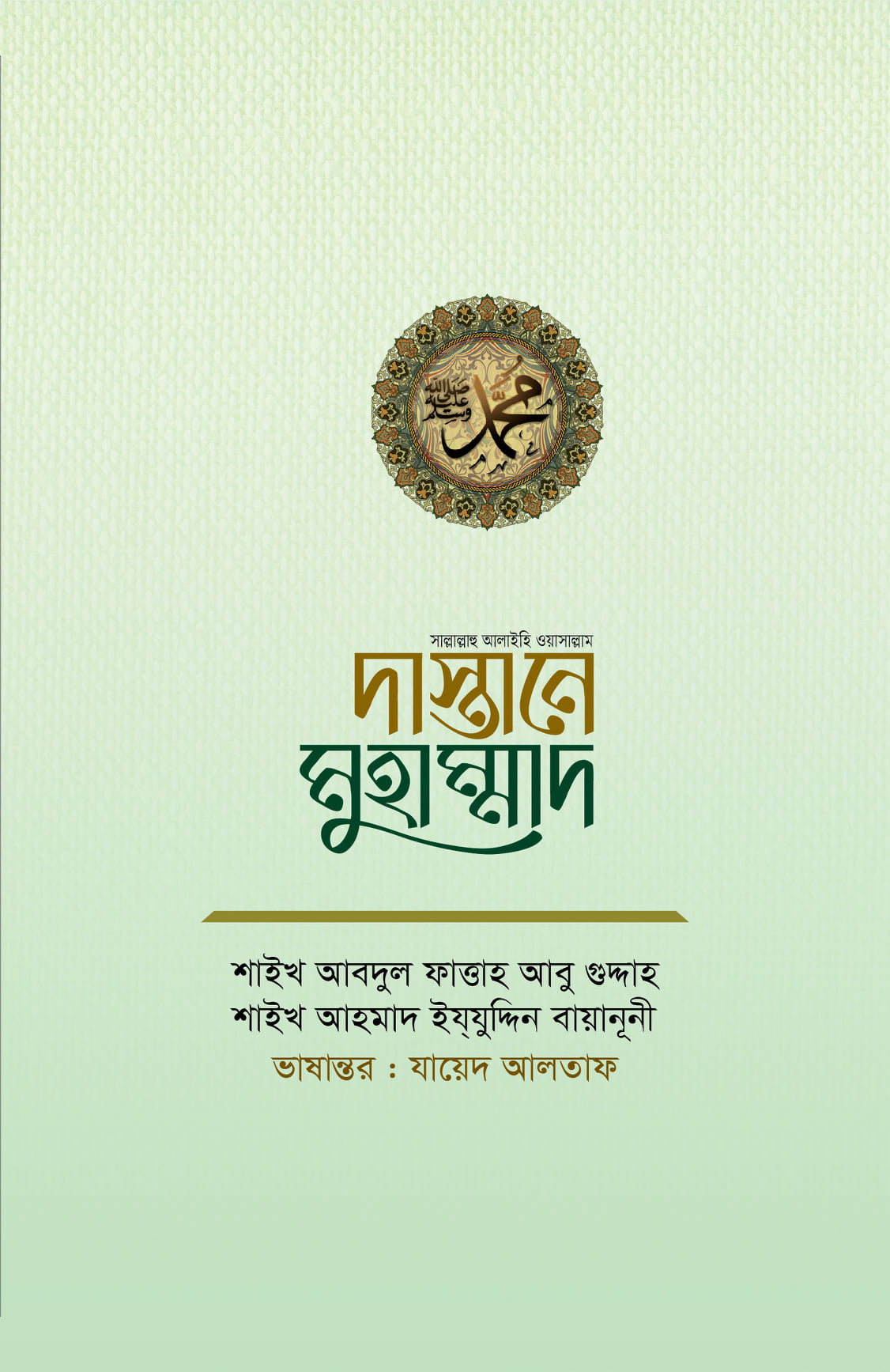 durbar_shop Books